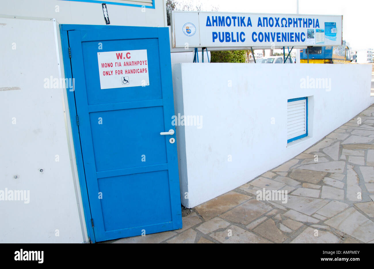Toilets ONLY FOR HANDICAPS at Fig Tree Bay Protaras on the Mediterranean island of Cyprus EU