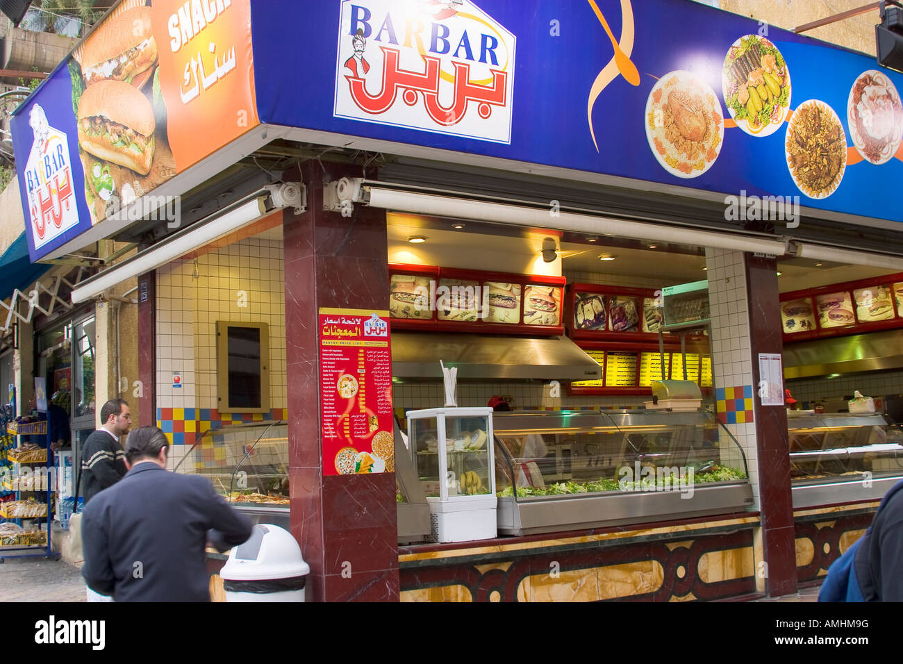 Fast food restaurant Barbar Beirut Lebanon Stock Photo Alamy