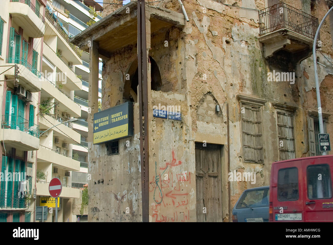 War torn building Beirut Lebanon Stock Photo