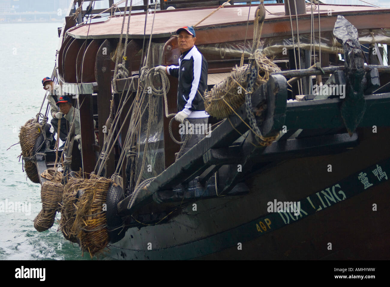 Duk Ling Traditional Chinese Fishing Junk Sailboat Hong Kong Stock Photo