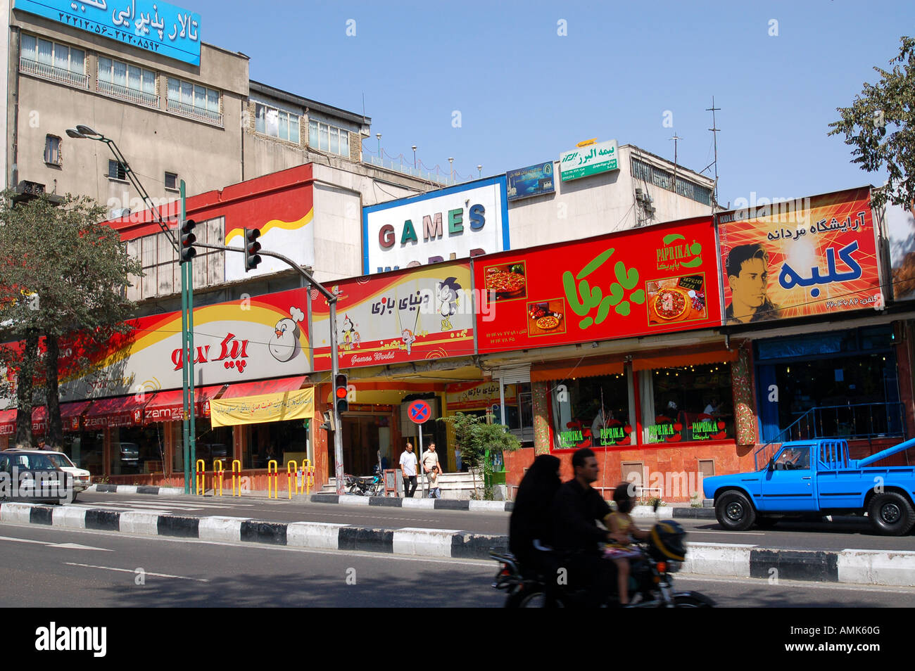 Row of modern shops, North Tehran, Iran Stock Photo