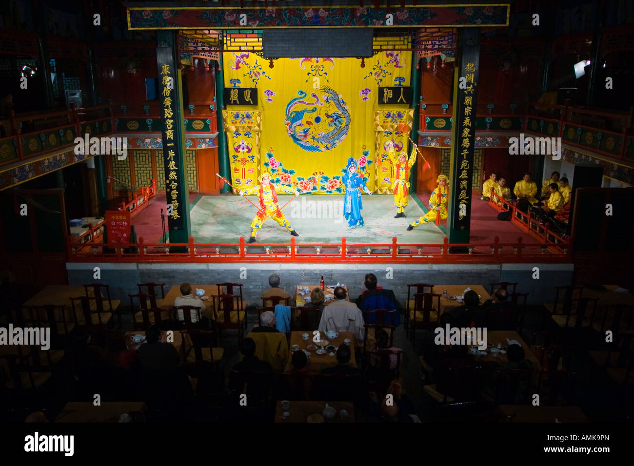 Peking Opera Huguang Guild Hall Beijing China Stock Photo