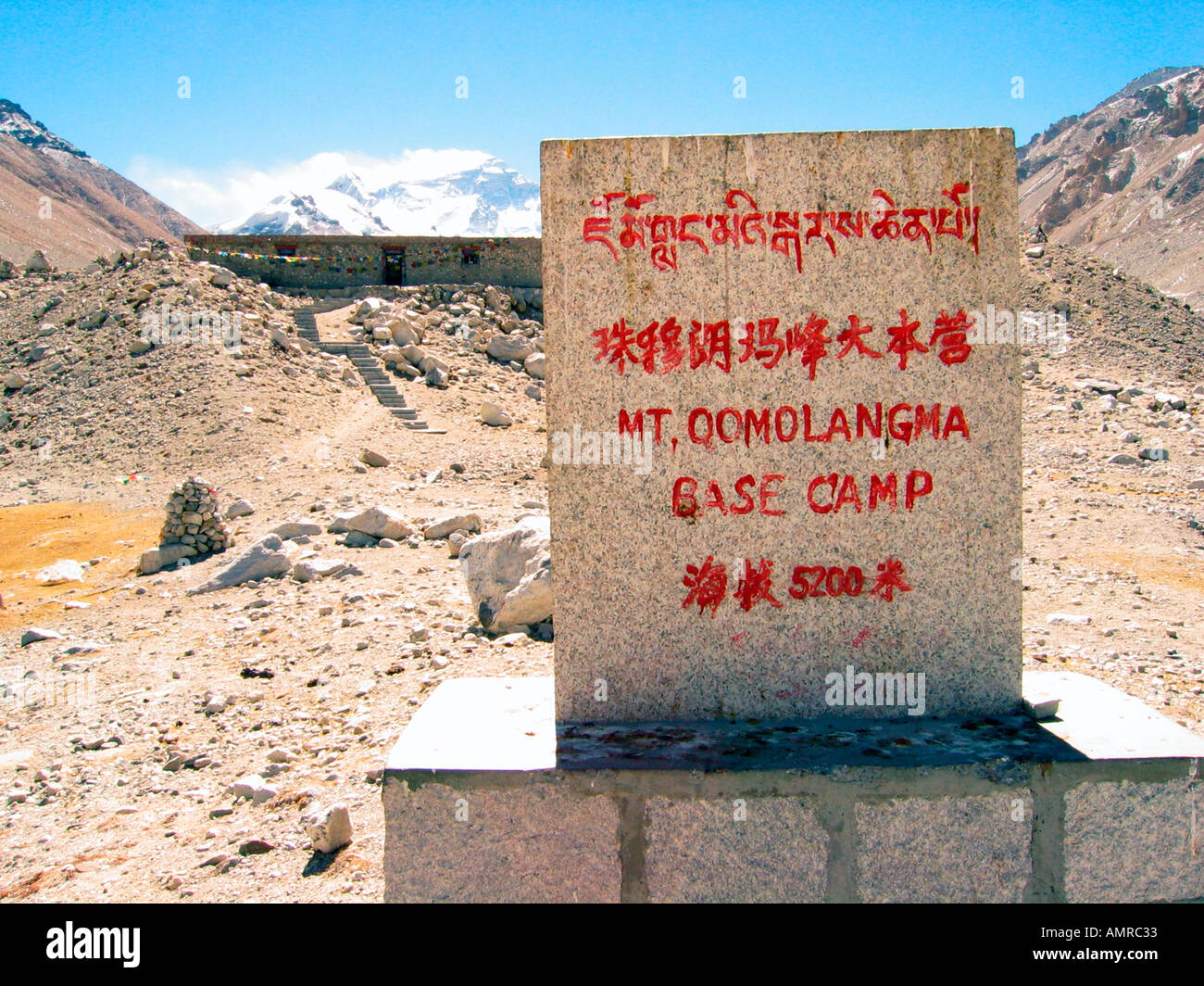 Mount Qomolangma Base Camp stone marker Mount Everest beyond Himalayas  Tibet Stock Photo - Alamy