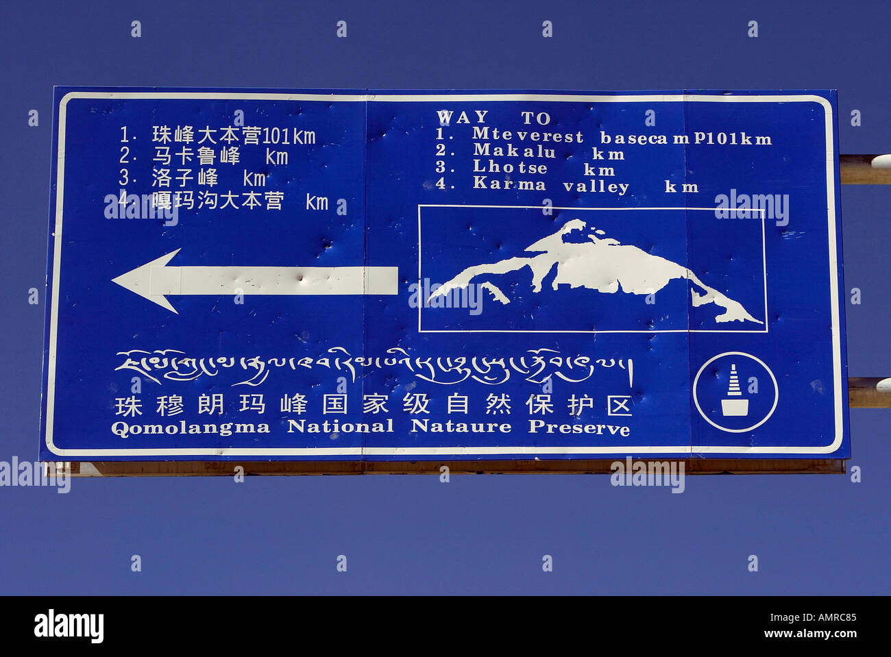 Road sign to Mount Everest base camp Qomolangma National Nature ...