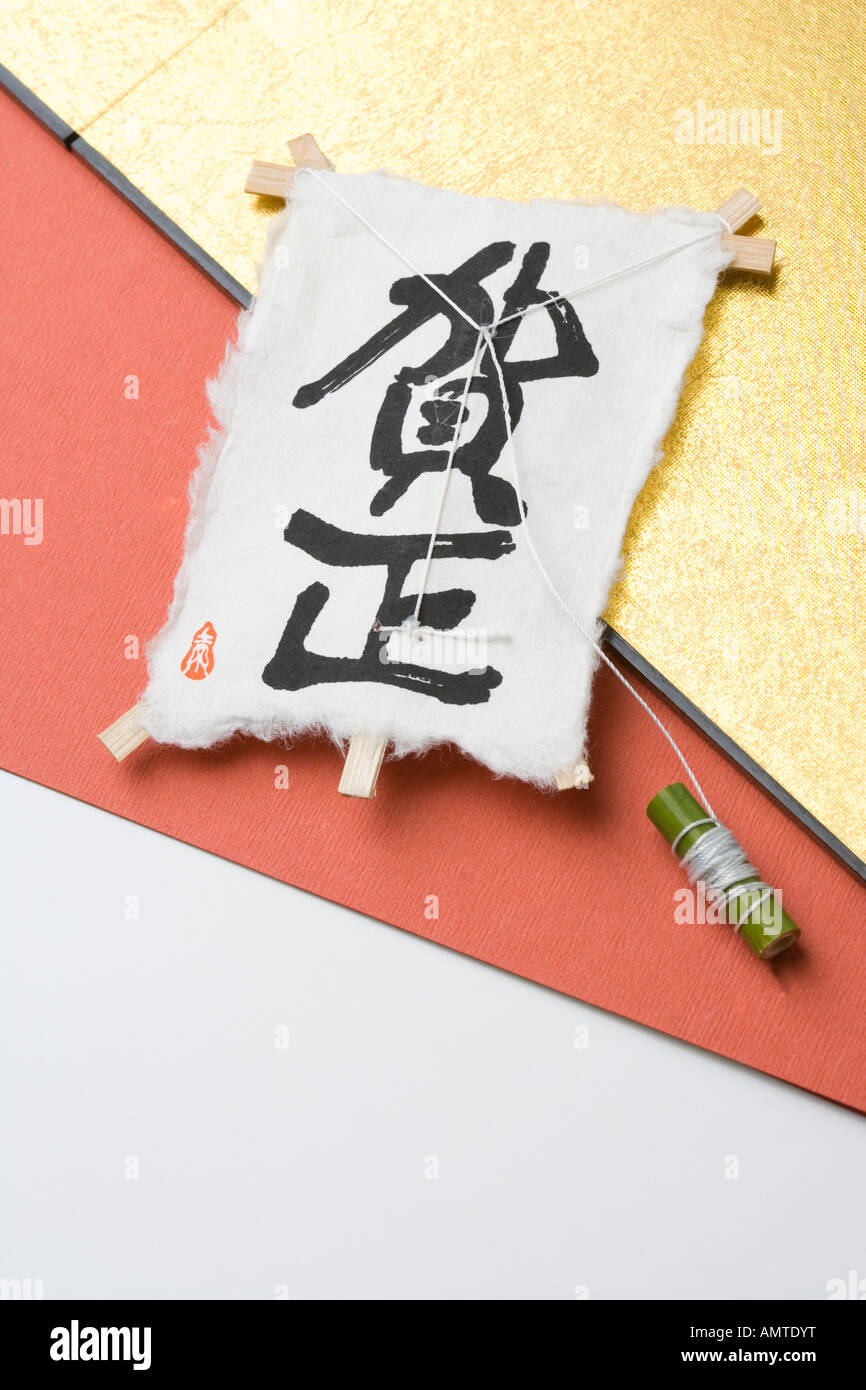 Japanese traditional kite Stock Photo Alamy