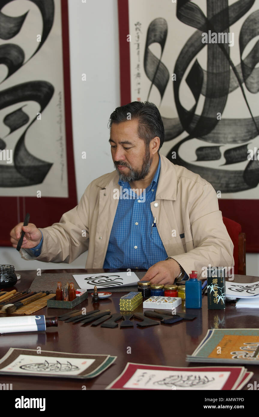 Haji Noor Deen Mi Guang Jiang from China, one of the great Islamic calligraphers of our time Stock Photo