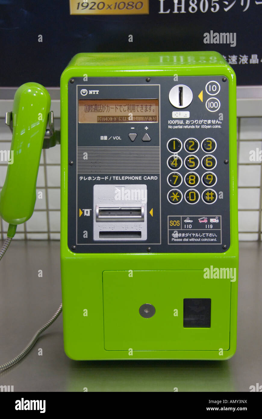 'Green Public telephone in Japan' Stock Photo