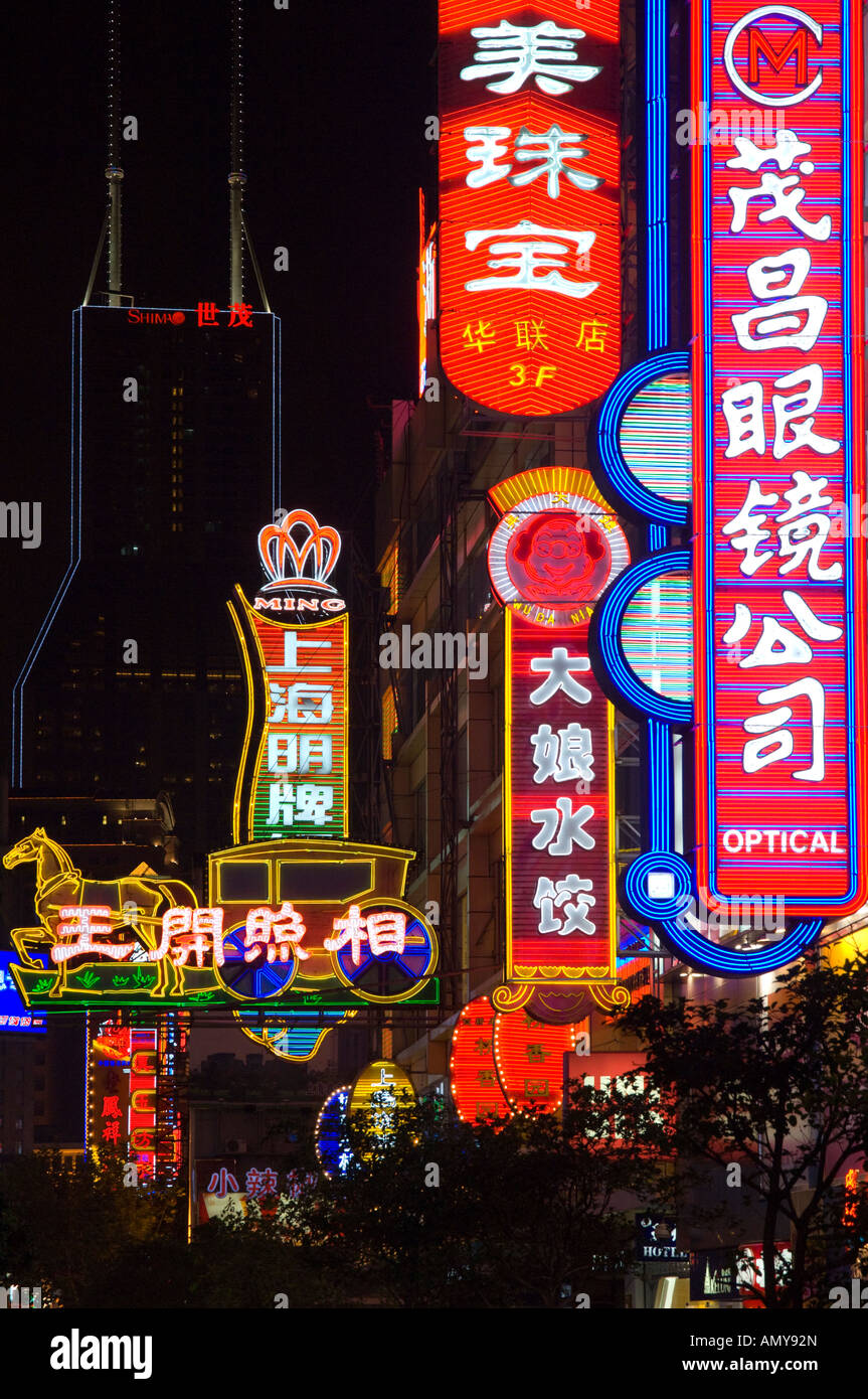 China shanghai neon lights on hi-res stock photography and images - Alamy