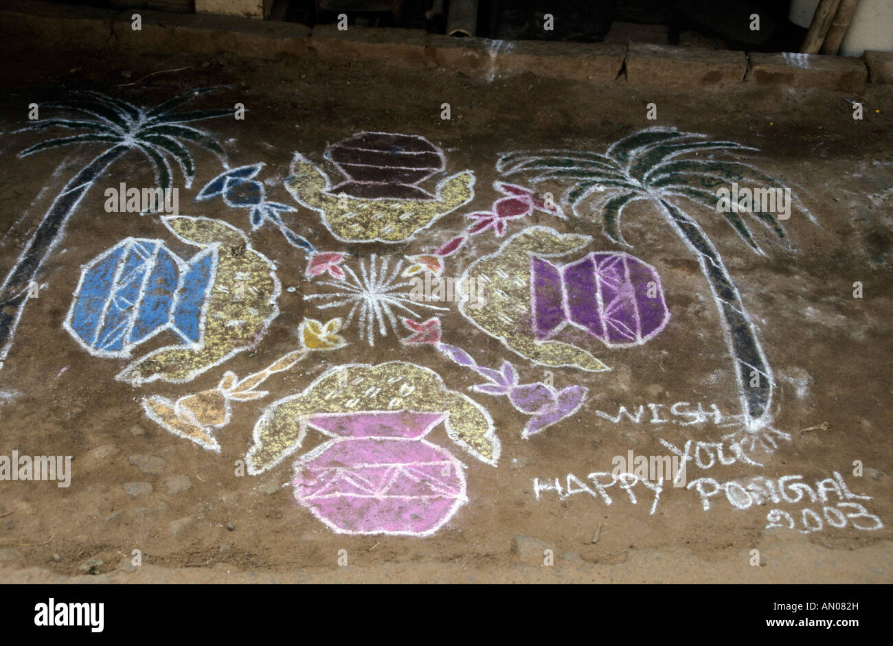 South India Tamil Nadu Pongal Festival Ceremonial House Entry Chalk Drawings Stock Photo Alamy