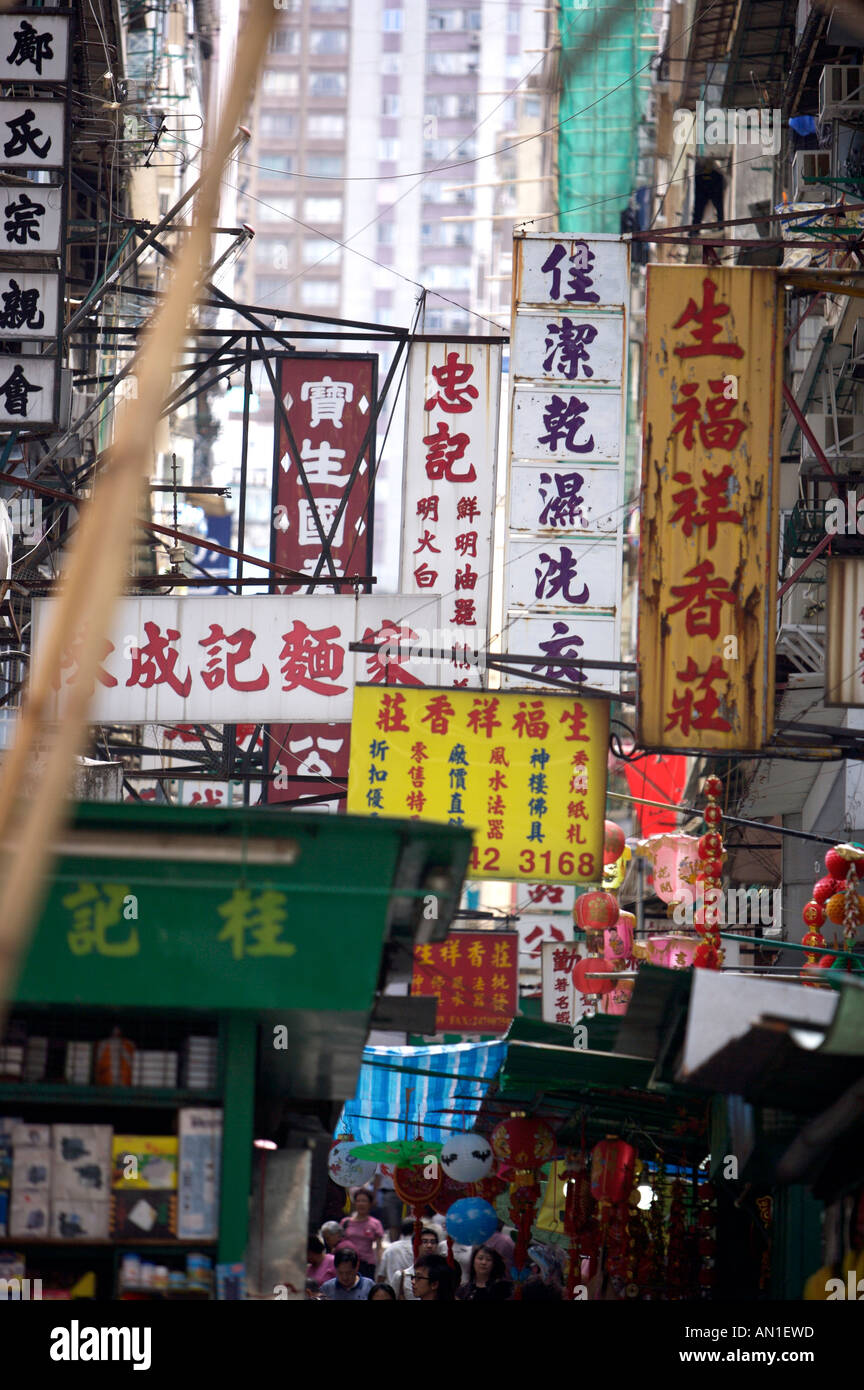 Hong kong street signs hi-res stock photography and images - Alamy