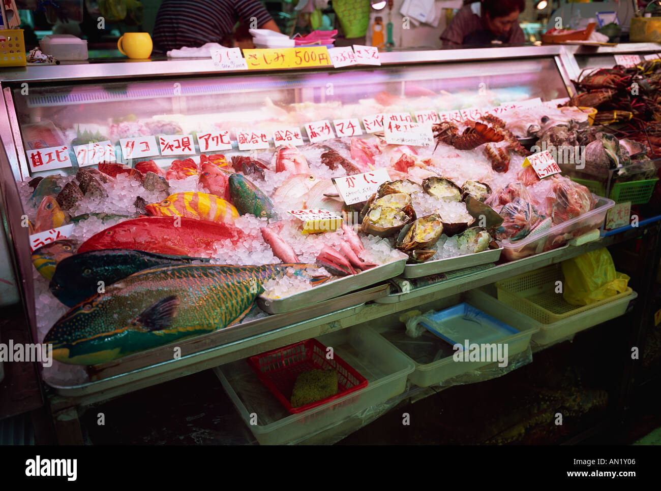 Fish market in Naha Okinawa Japan Stock Photo Alamy