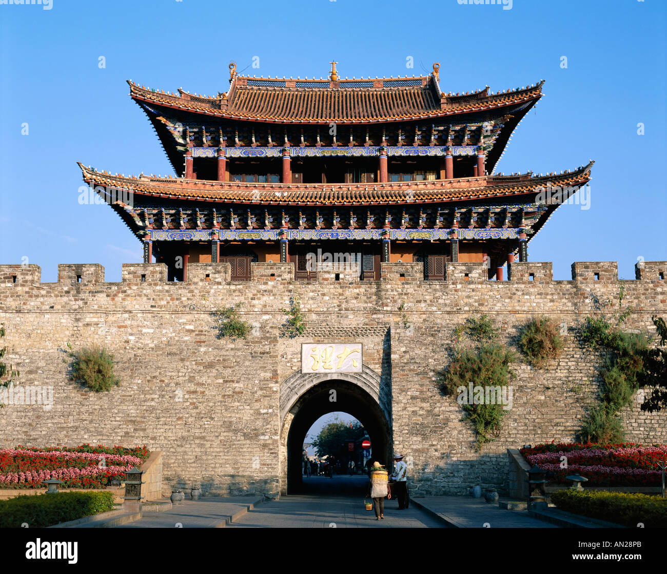 Old Town / Town Walls & Old Town Gateway, Dali, Yunnan Province, China Stock Photo