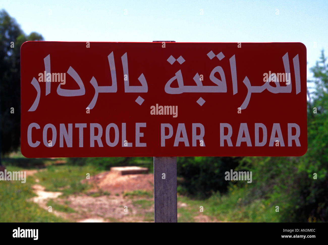 bilingual road sign, bi-lingual road sign, bilingual sign, controle par radar, radar control, Marrakech, Morocco Stock Photo