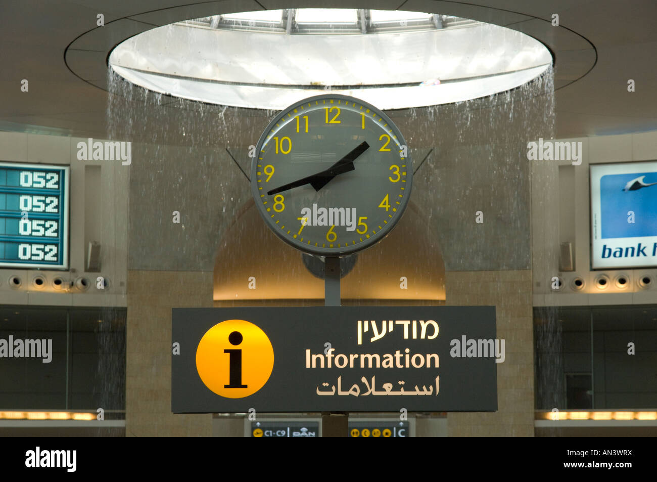Israel Lod Ben Gurion International Airport Stock Photo