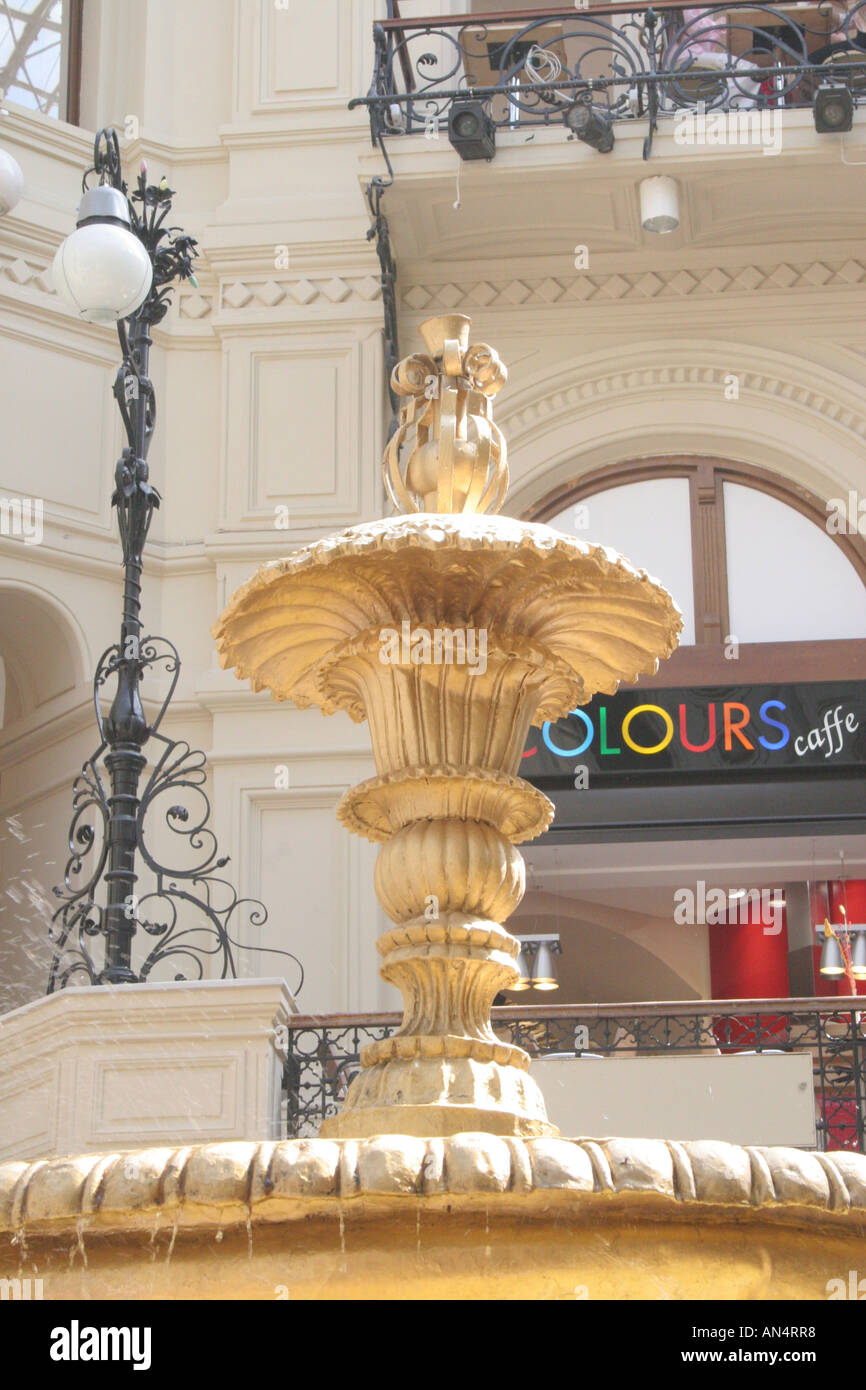 Golden Water fountain from inside Gum Department Store, Red Square