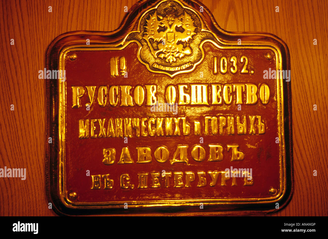 Plaque TRANSCANTABRIAN TRAIN through the north of SPAIN Stock Photo