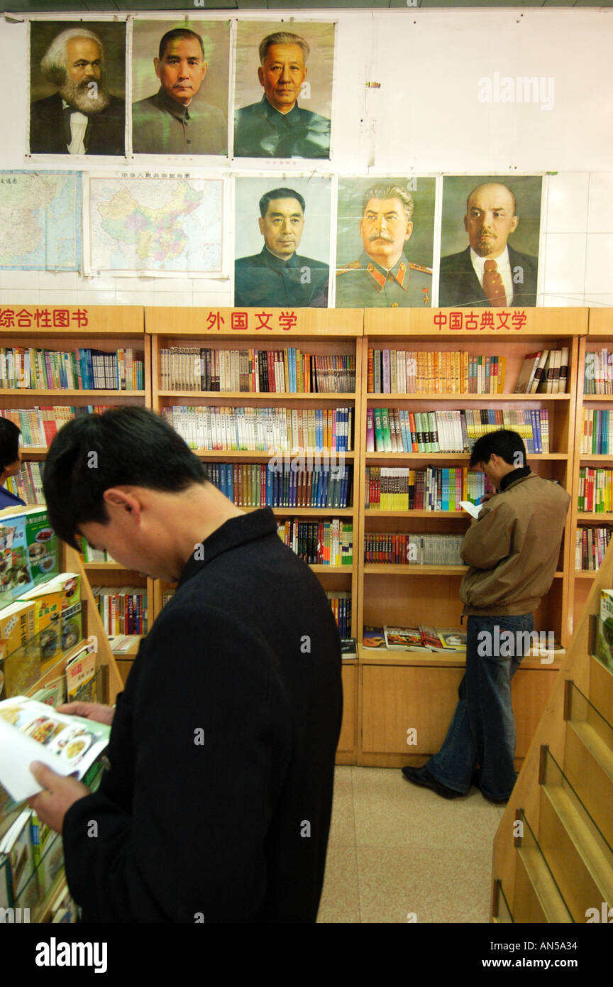 A Xinhua bookstore in Beijing China with political posters for sale on display Stock Photo