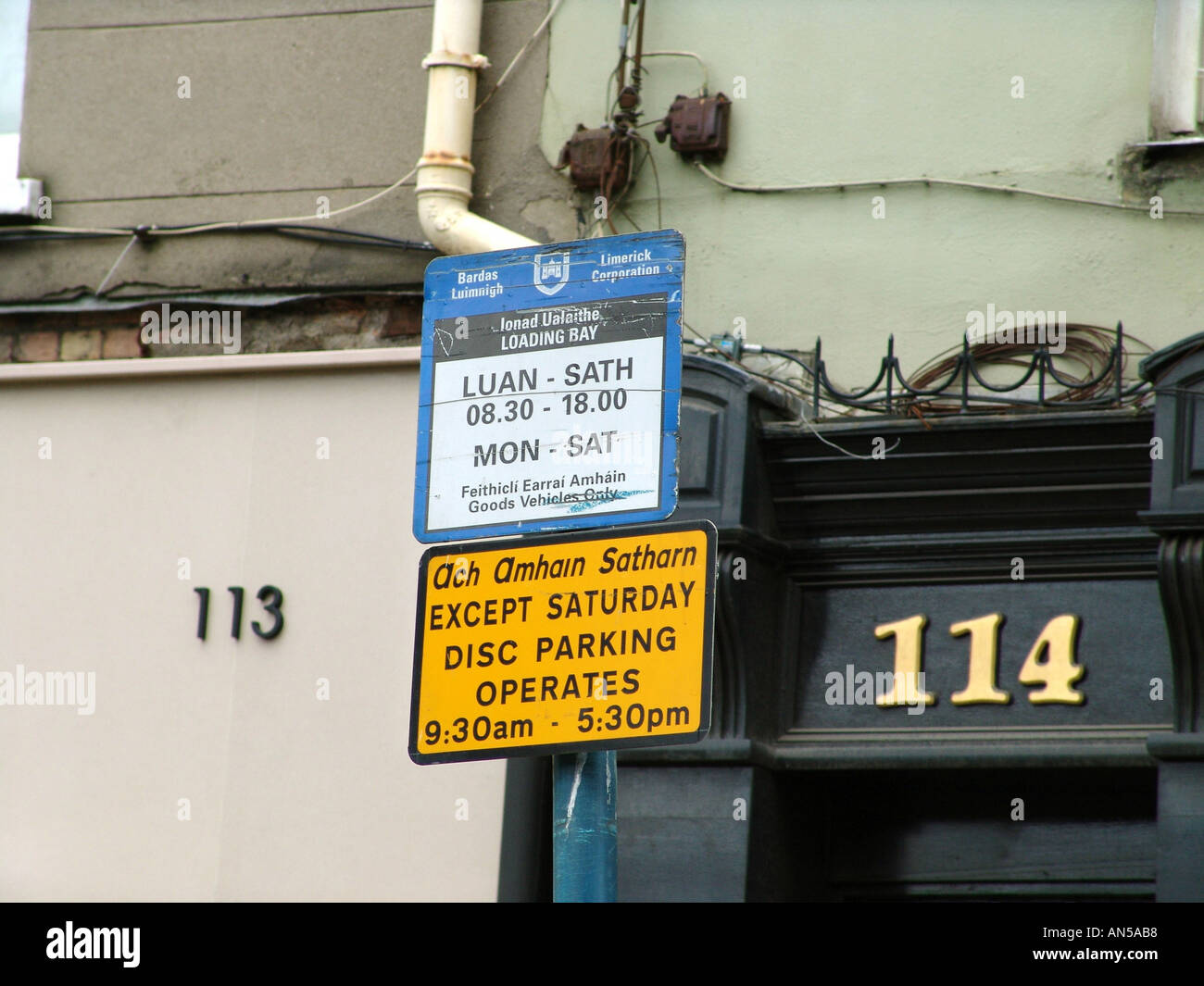 Traffic sign in Limerick County Ireland EU 2004 Stock Photo Alamy