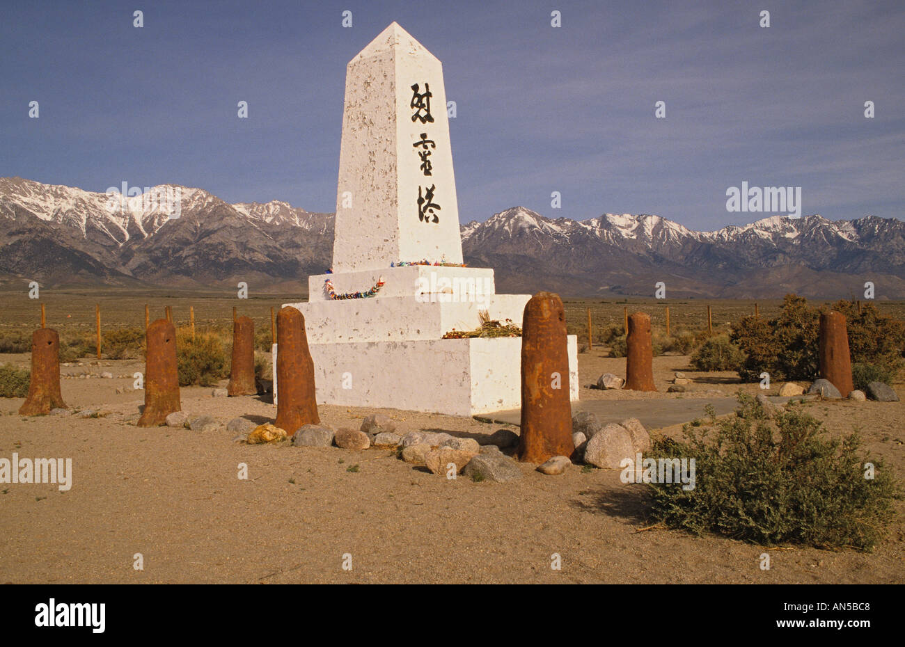 California Owens Valley Manzanar WW II Japanese American internment camp cemetery memorial Sierra Nevada mountains Stock Photo