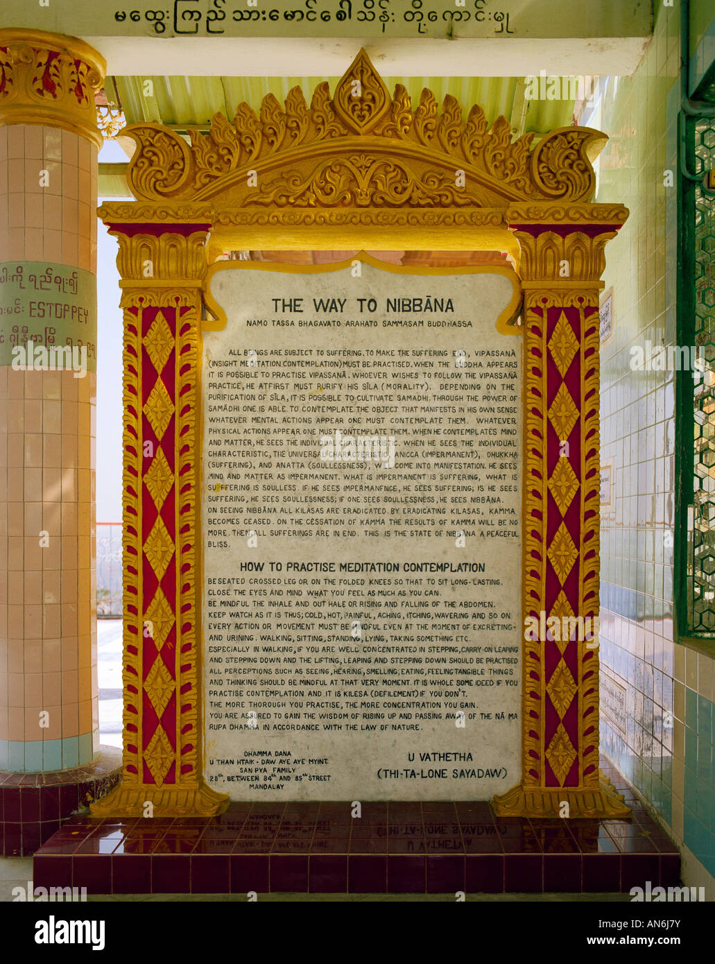 Schrifttafel der buddhistischen Lehre zur Erlangung des Nirvana teaching of the Way to Nibbana Nirvana written on a stone plate Stock Photo