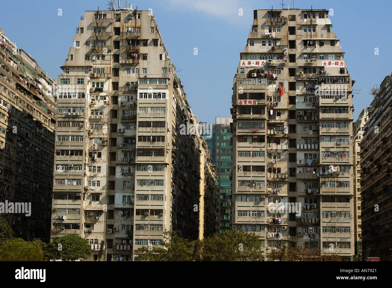 Old residential buildings Hong Kong China Stock Photo: 5041696 - Alamy