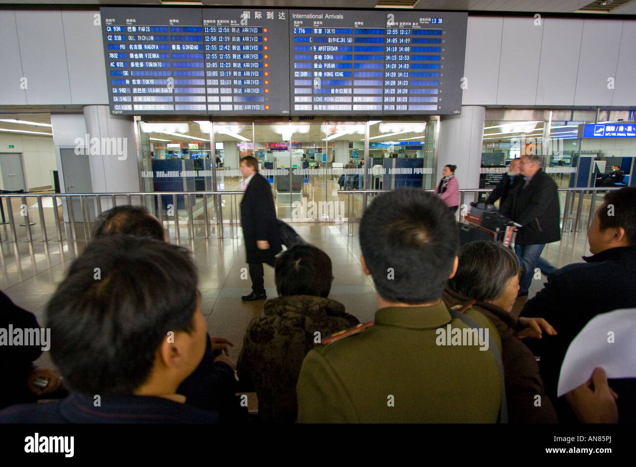 BJS PEK Capital International Airport Beijing China Stock Photo