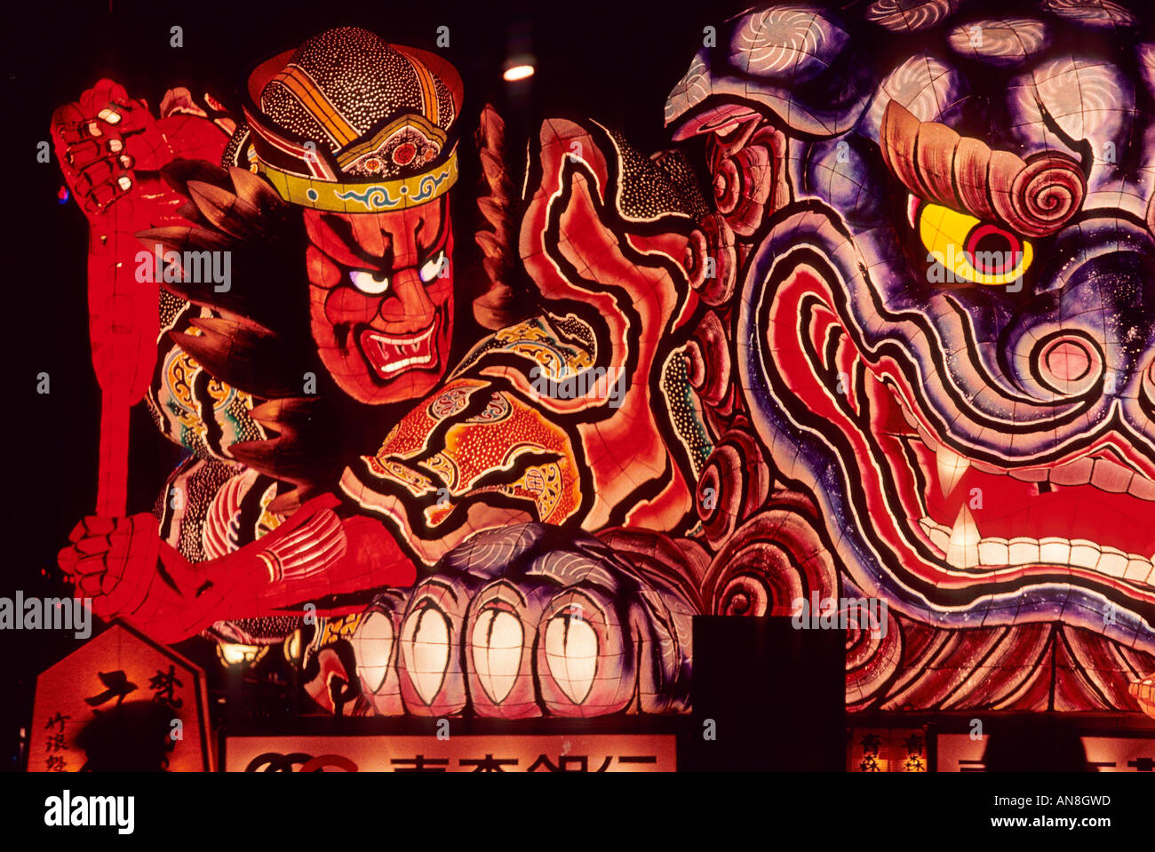The huge lanterns of Nebuta Matsuri Festival in Aomori Japan Asia Stock ...
