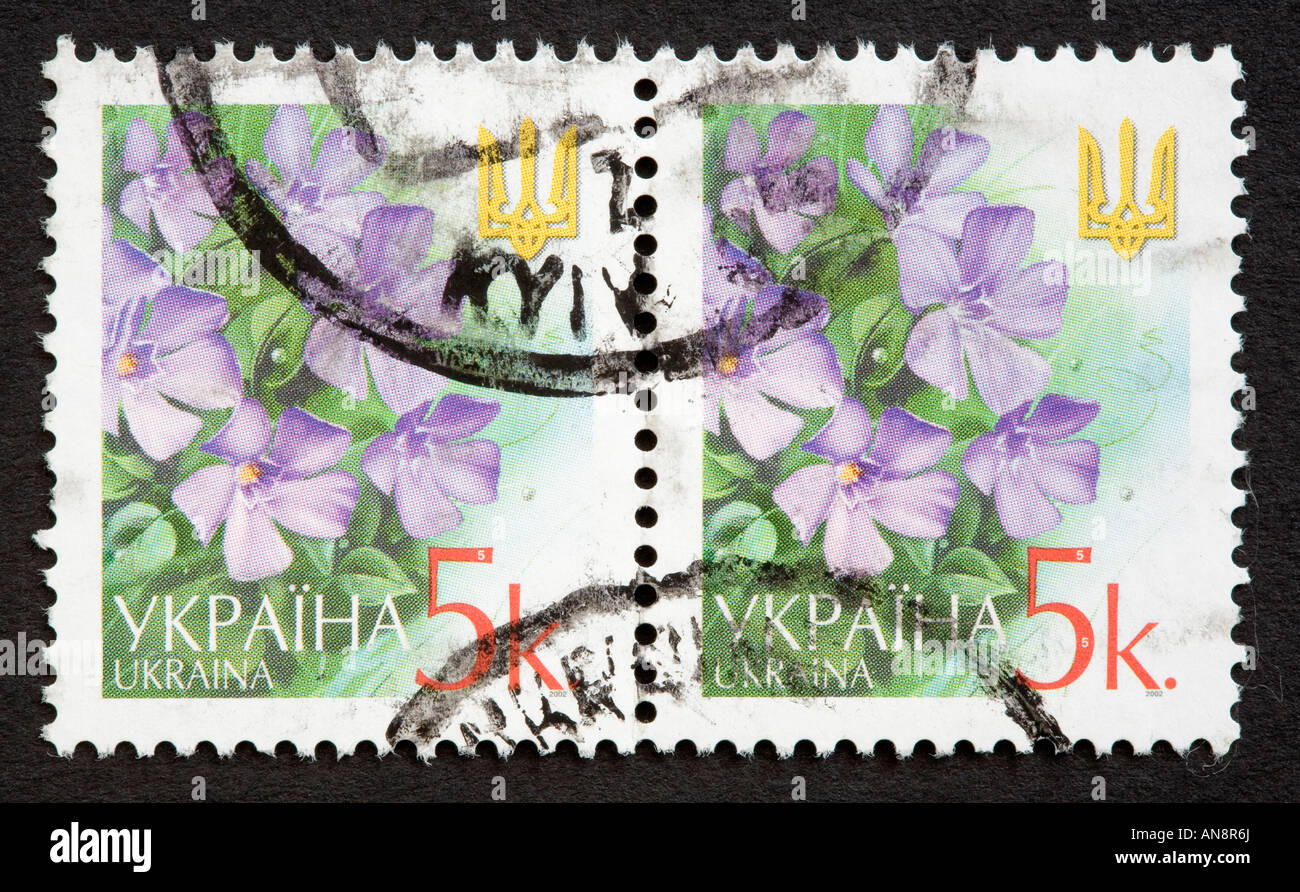 Ukrainian postage stamps Stock Photo Alamy