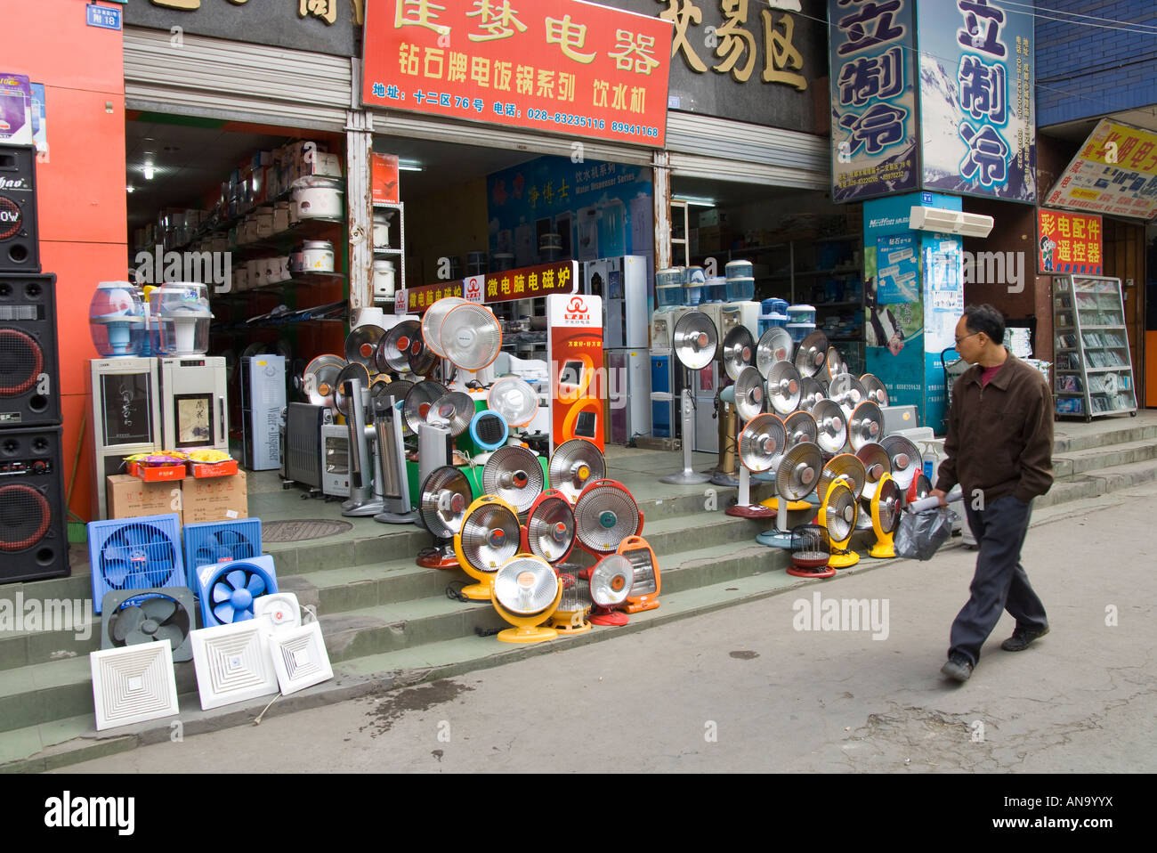China Chengdu city center typical electrical appliance shops street Stock Photo