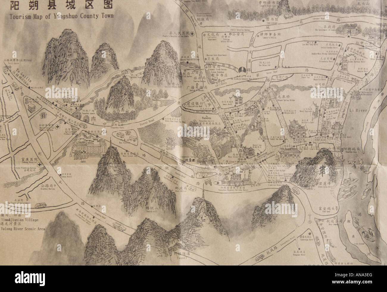 China Guangxi Yuangshuo Ornated tourist map of Yangshuo with drawings of limestone peaks Stock Photo