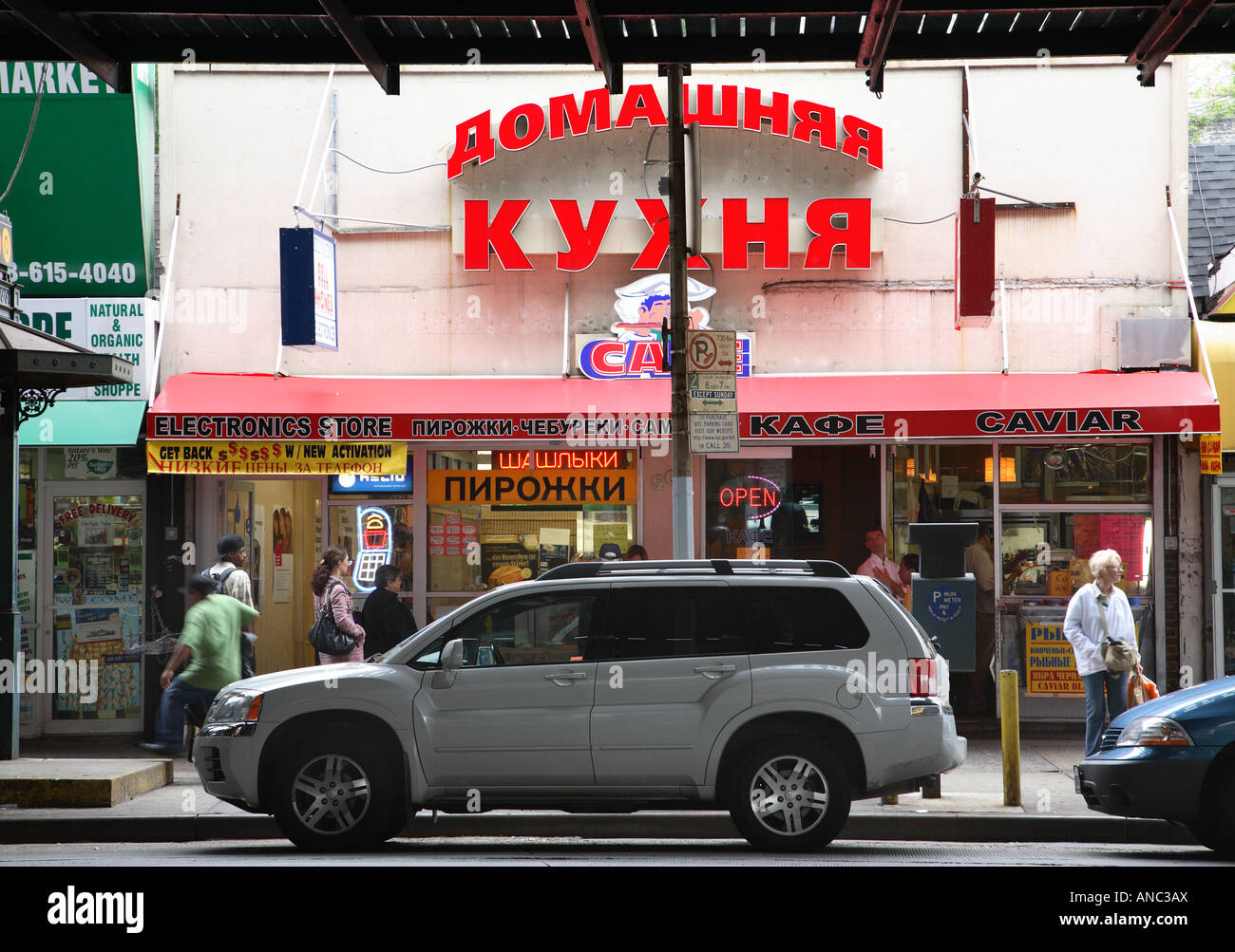 Russian new york hires stock photography and images Alamy