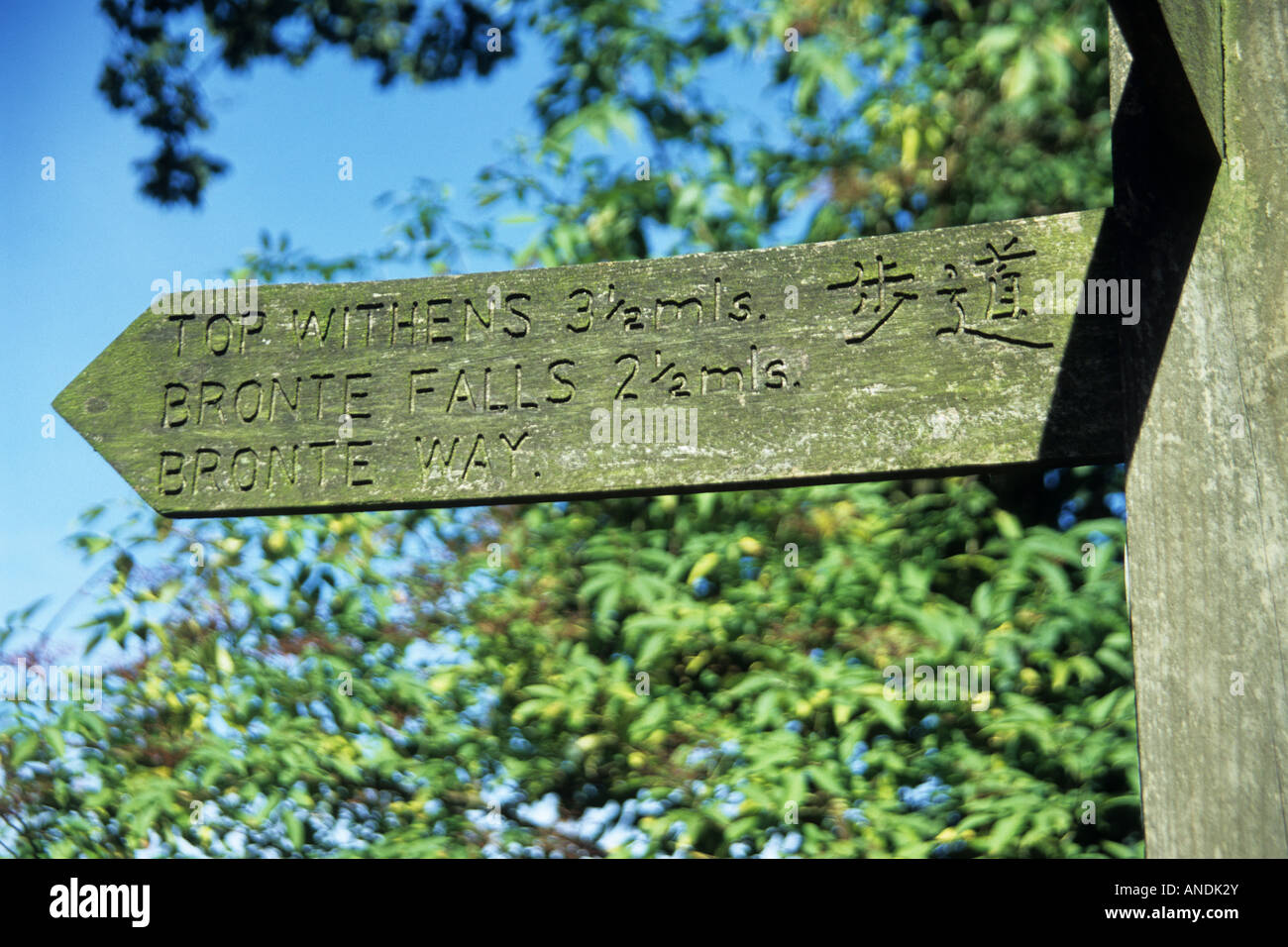 Bronte country sign hi-res stock photography and images - Alamy