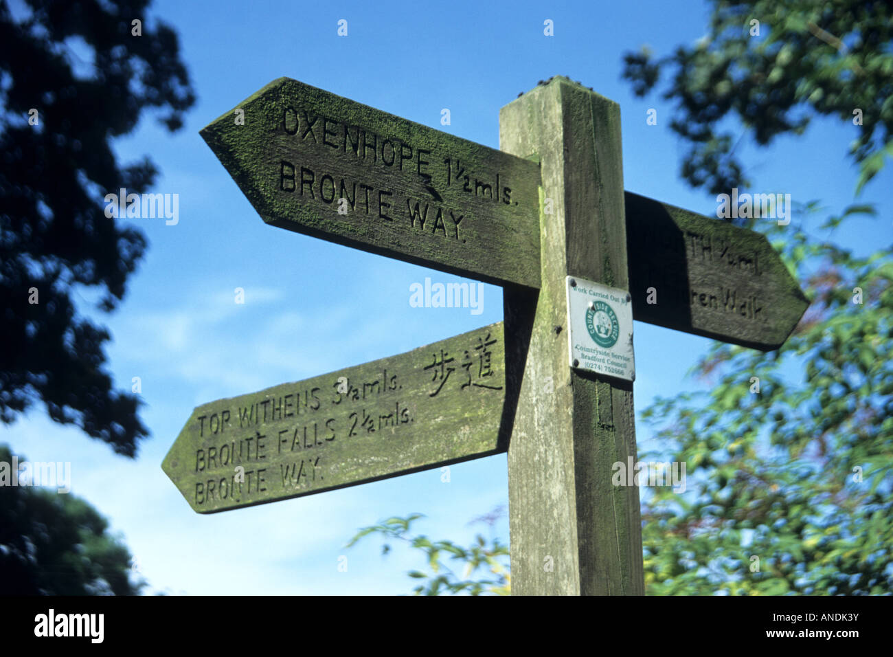 Bronte country sign hi-res stock photography and images - Alamy
