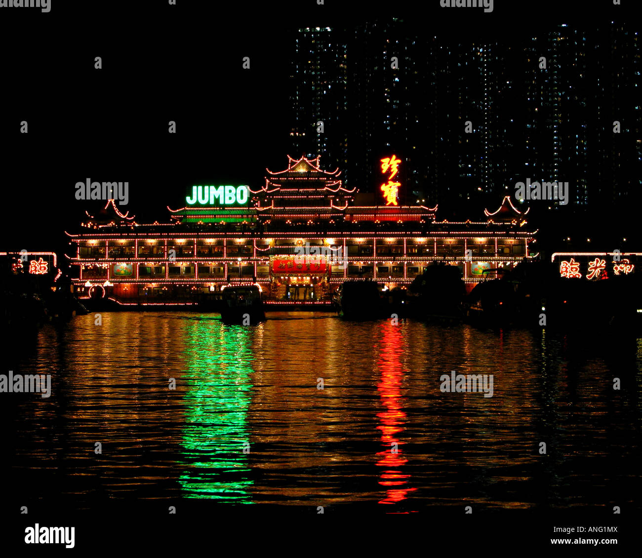 Hong Kong Aberdeen Harbour Jumbo floating restaurant Stock Photo