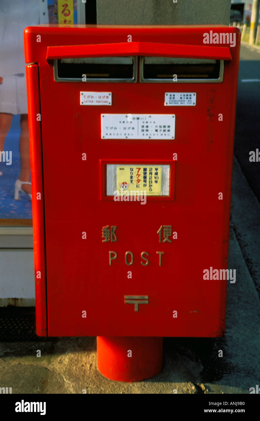 japan post box