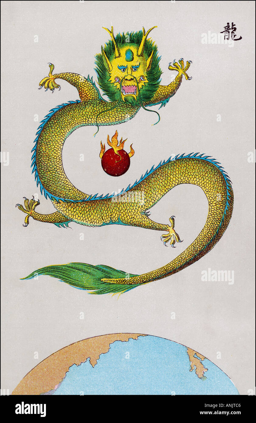 Dragon Chinese Stock Photo