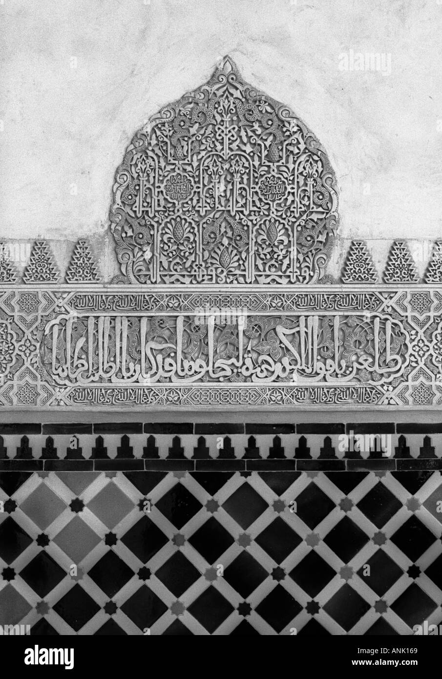 Alhambra Palace Granada Spain Carving on one of the walls of the Court of the Myrtles Built by the Moors Stock Photo