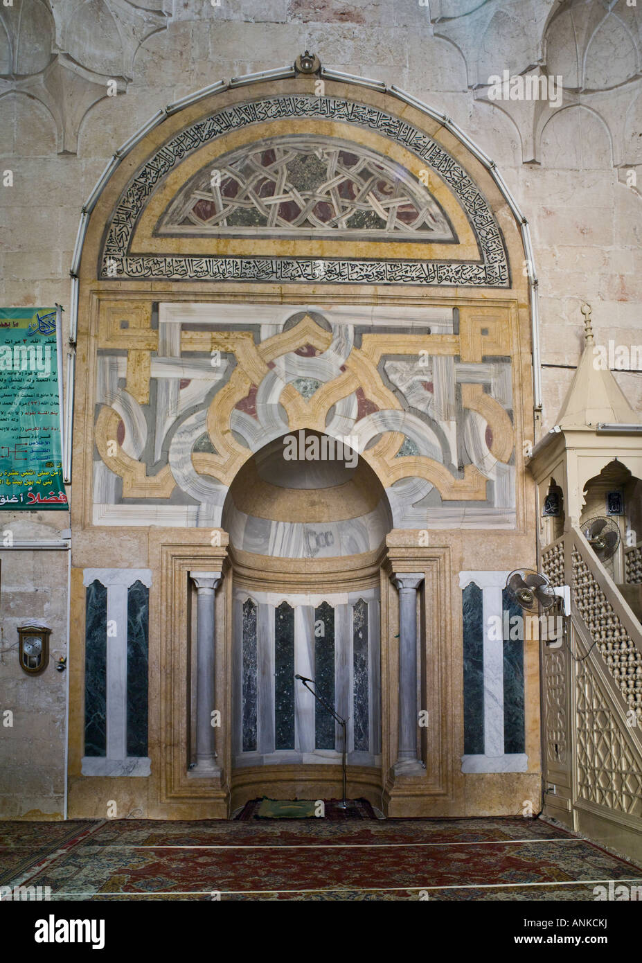 Firdaus madrasa, Aleppo, Syria, mihrab in prayer hall Stock Photo