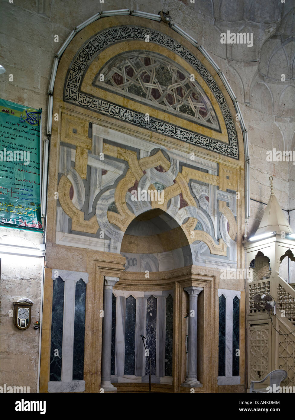 Firdaus madrasa, Aleppo, Syria, mihrab in prayer hall Stock Photo