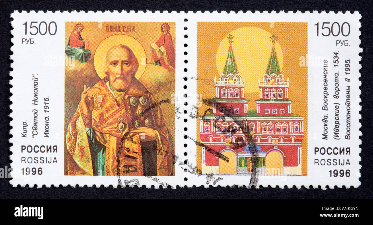 Russian postage stamps Stock Photo - Alamy