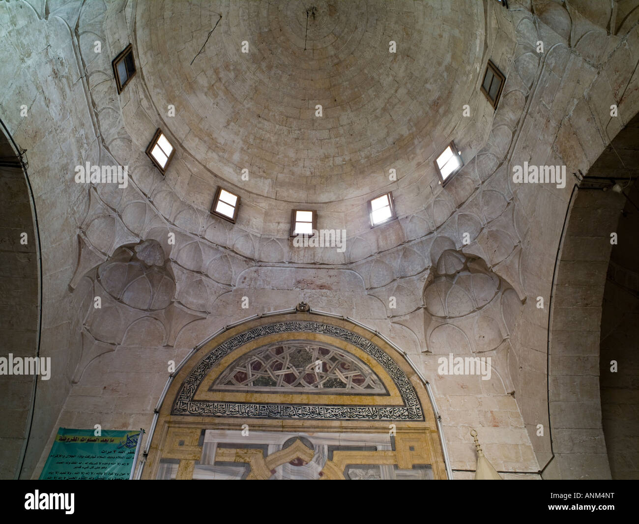 Firdaus madrasa, Aleppo, Syria, domed prayer hall Stock Photo