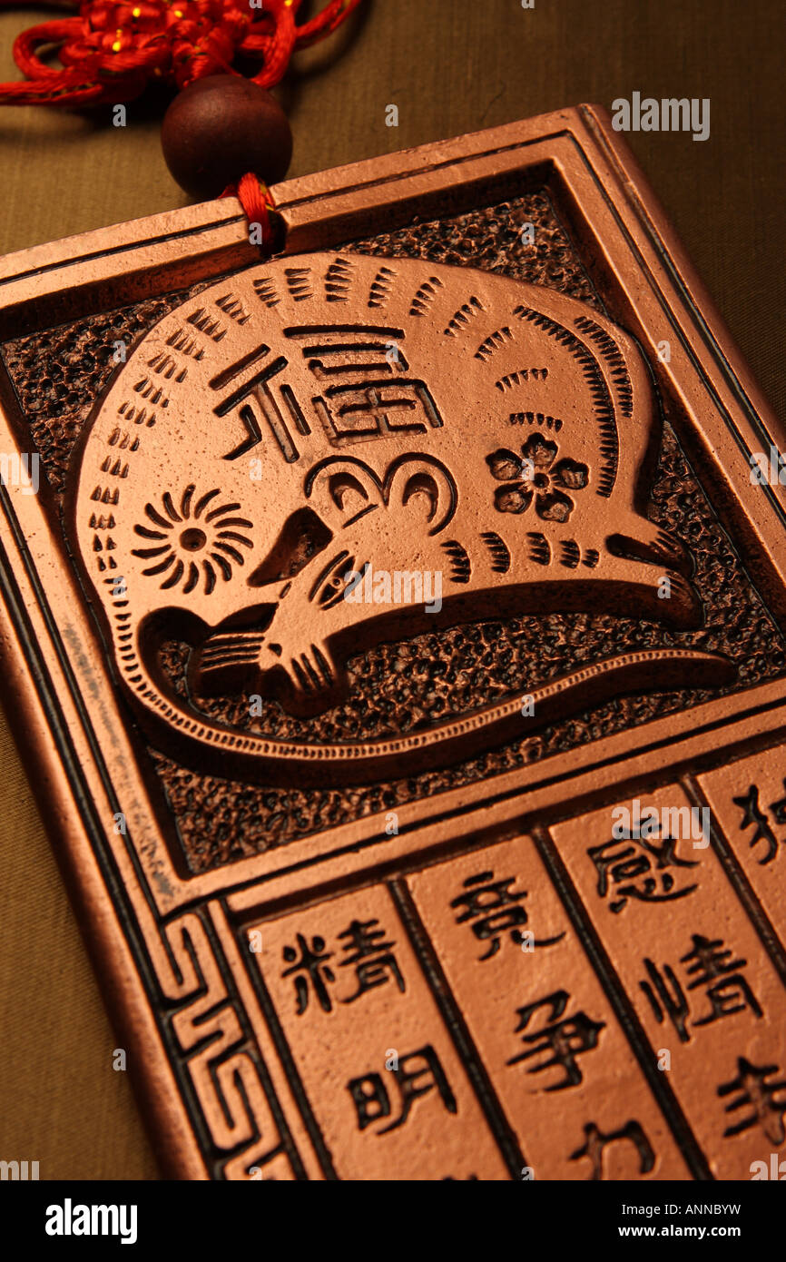 Chinese zodiac 1996 Chinese Calendar