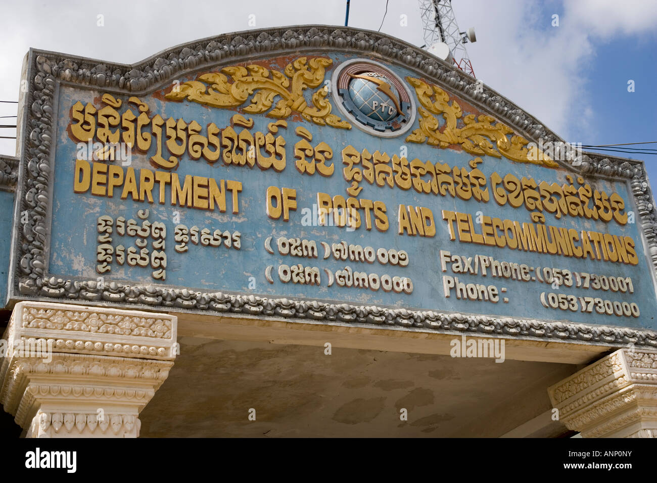 Department of Post and Battambang Cambodia Stock