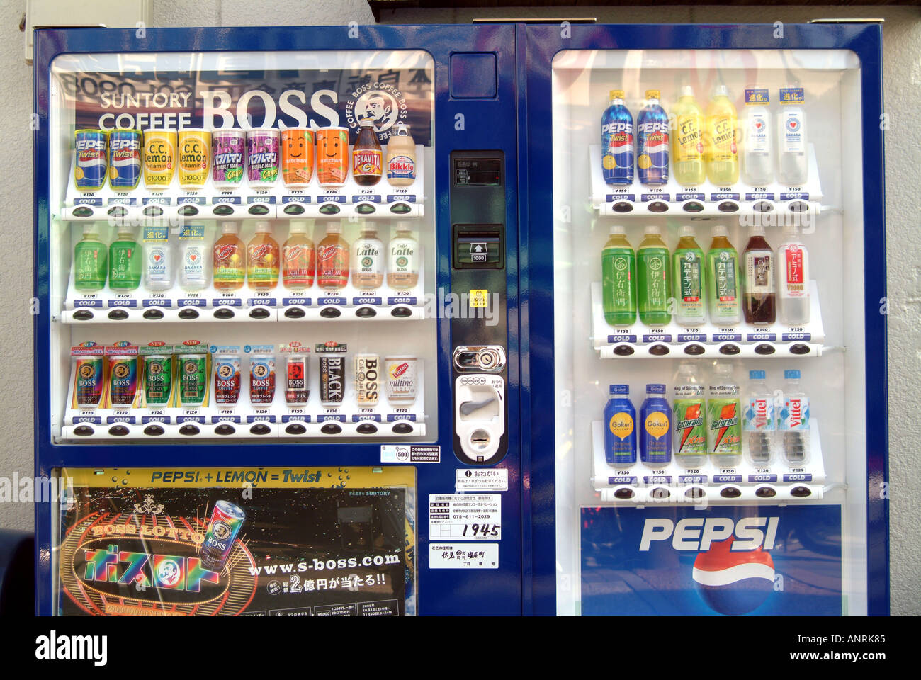 Vending machine street dispense dispenses drinks cigarettes merchandise