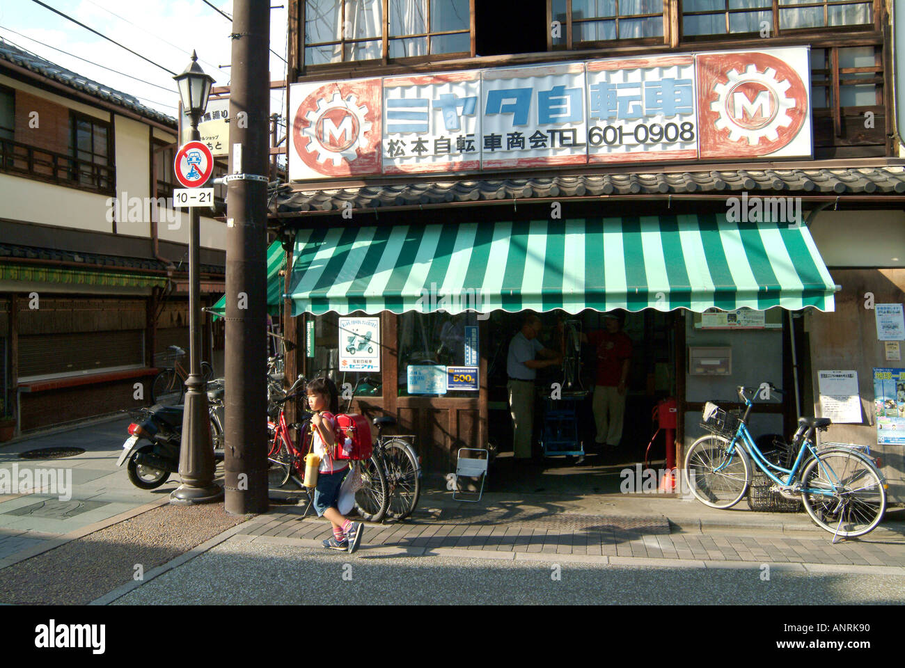 Bicycle shop Kyoto Japan Stock Photo Alamy