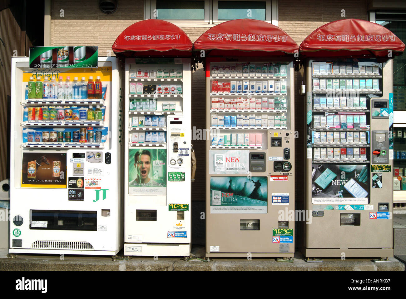 Japanese Coffee Vending Machines at David Cadell blog