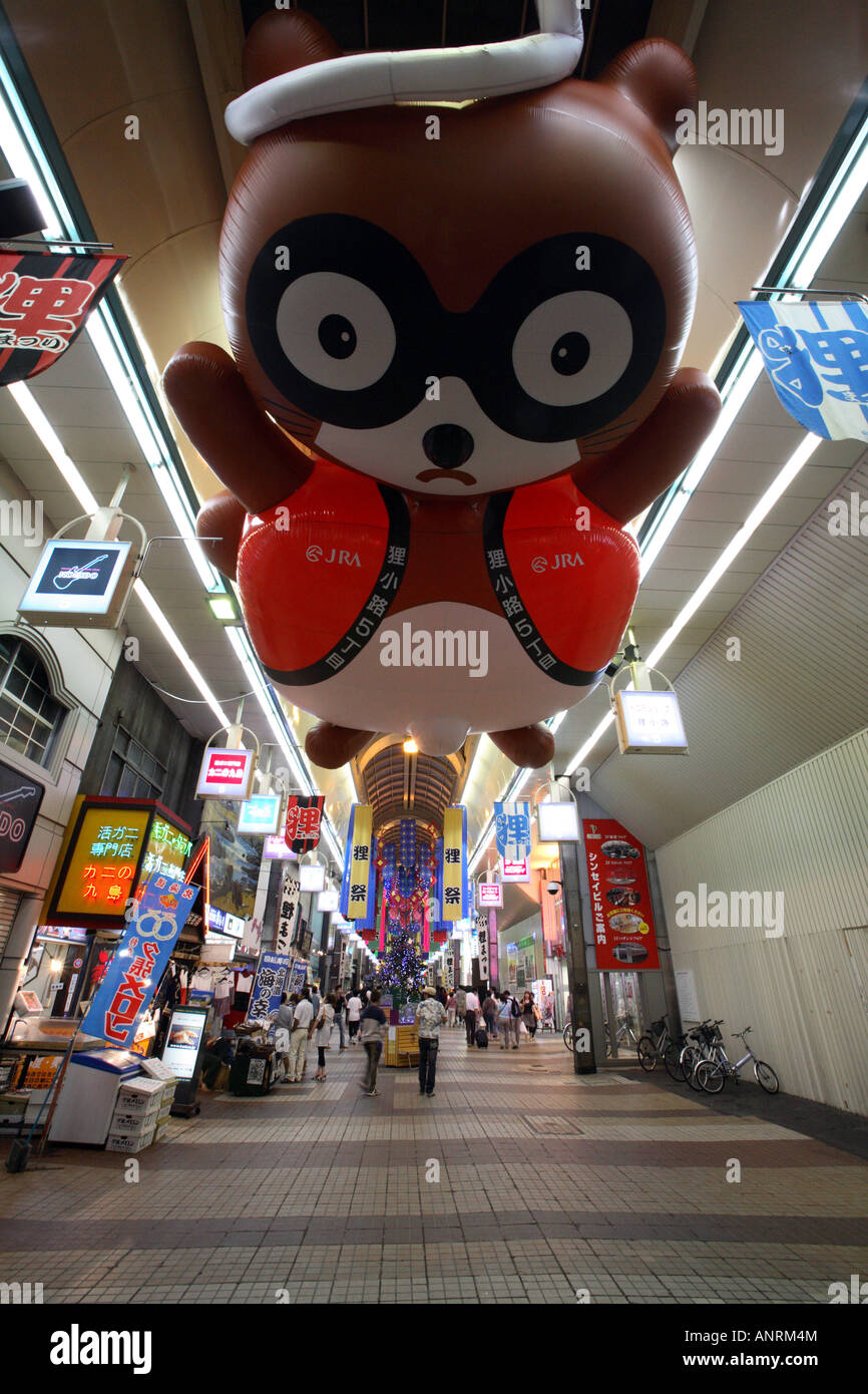Tanuki Koji Shopping Arcade Sapporo Hokkaido Japan Stock Photo Alamy Tanuki Koji Shopping Arcade Sapporo Hokkaido Japan Stock Photo Alamy