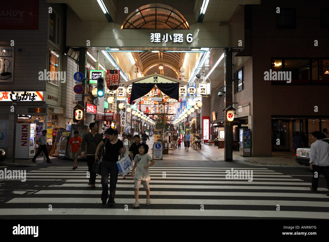 Tanuki Koji Shopping Arcade Sapporo Hokkaido Japan Stock Photo Alamy Tanuki Koji Shopping Arcade Sapporo Hokkaido Japan Stock Photo Alamy