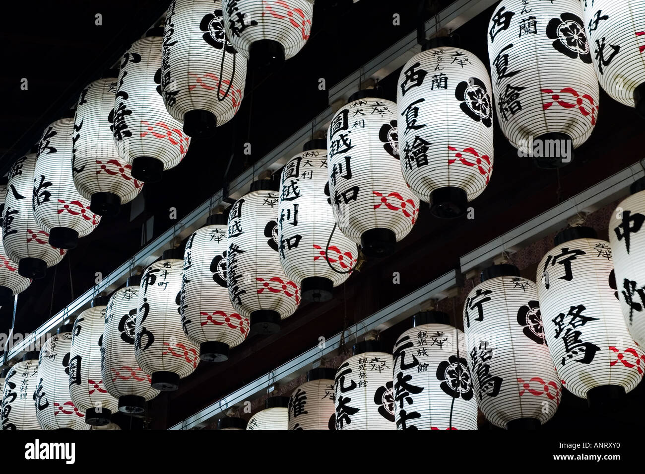 Traditional white Japanese paper lanterns hang at the Yasaka Shrine in
