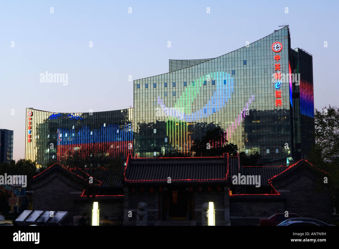 e plaza buildings in zhongguancun electronic shopping district beijing china Stock Photo
